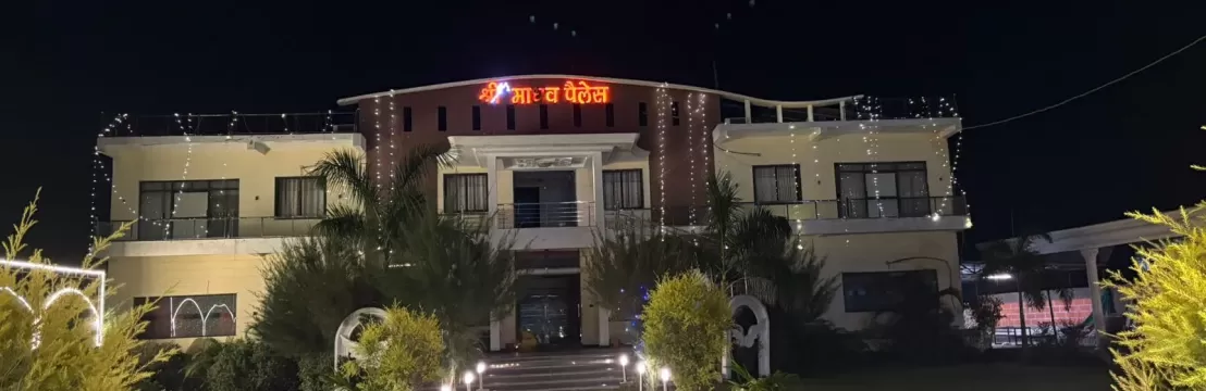 Shreemadhav Palace