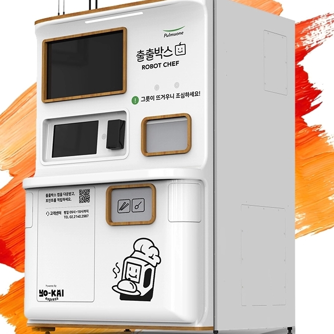 Electronics Heetmetal